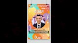 البرنامج الصيفي لاكتشاف وتنمية المواهب بالبحيرة8