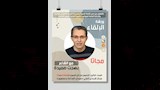 البرنامج الصيفي لاكتشاف وتنمية المواهب بالبحيرة13