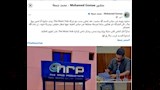محمد جمعة