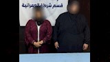 المتهمتان
