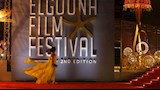 مهرجان الجونة السينمائي