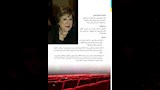 من موضوع سميحة ايوب