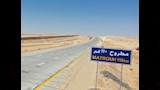 افتتاح وتشغيل القطاع الرابع  (4)