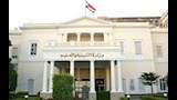 وزارة التربية والتعليم