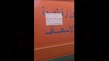 ضحايا الإقليمي (4)