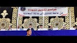 خصومة ثأرية (5)