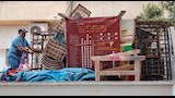 حملات على المنشآت العامة
