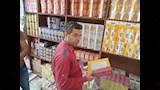 حملات على المنشآت العامة