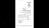 وزير الصحة يصدر قرارات جديدة بقطاع الطب العلاجي (2)