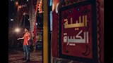 تريزيجيه
