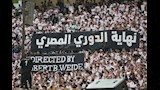 جماهير الزمالك
