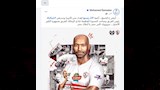 منشور-محمد-رمضان