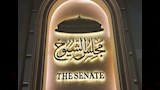 اليوم.. مجلس الشيوخ يناقش دور الحكومة في مواجهة التحرش والتنمر