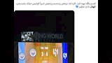 تعليقات الجماهير على فوز الهلال (1)