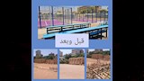 افتتاح مجمع ملاعب البادل بجامعة القاهرة