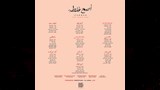 تفاصيل البوم كارمن