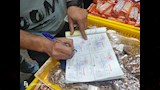 غلق المحال التجارية (4)