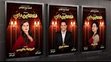 فلانتاين داي