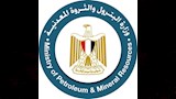 وزارة البترول
