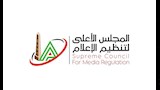 المجلس الأعلى لتنظيم الإعلام