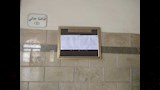 استبعاد مرشحين لعدم استيفاء الأوراق بالقليوبية (2)