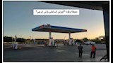 ضبط بنزين وسولار للبيع في السوق السوداء 
