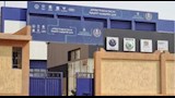 مدرسة فولكس فاچن للتكنولوجيا التطبيقية