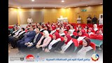 تخرج الدفعة الثالثة من برنامج المرأة تقود في المحافظات بالبحيرة (3)