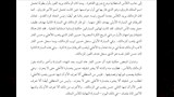 مصر وكرة القدم لياسر أيوب