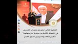 الحصاد الأسبوعي لأنشطة وزارة التعليم العالي 