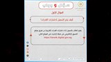 بدء التسجيل لاختبارات القدرات في 3 كليات 