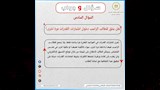 بدء التسجيل لاختبارات القدرات في 3 كليات 