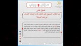 بدء التسجيل لاختبارات القدرات في 3 كليات 