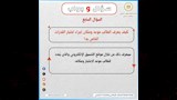 بدء التسجيل لاختبارات القدرات في 3 كليات 