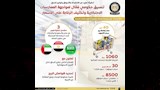 المركز الإعلامي لمجلس الوزراء (1)