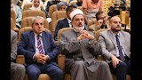 الجلسة الافتتاحية للبرنامج
