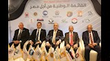 القائمة الوطنية تطلق لقاءها التشاوري الثالث بمقر حزب الجبهة