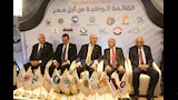 القائمة الوطنية تطلق لقاءها التشاوري الثالث بمقر حزب الجبهة