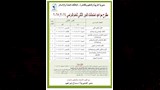 جداول امتحانات الدور الثاني بالقاهرة 