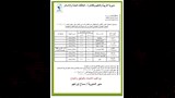 جداول امتحانات الدور الثاني بالقاهرة 