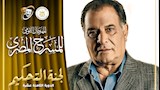 رياض الخولي يرأس لجنة تحكيم الدورة 18 للمهرجان القومي للمسرح