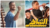 سعد لمجرد يشارك بوسي تقديم أغنية فيلم ''الشاطر''