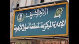 أوائل الشهادتين الابتدائية والإعدادية الأزهرية بأسوان بعد التظلمات (صور)