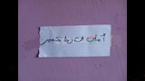 الطالب المعتدي عليه (15)