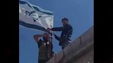دروز يرفعون علم إسرائيل في سوريا
