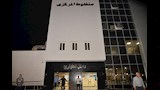  حادث زفاف أعلى محور ديروط