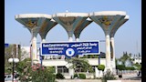 جامعة قناة السويس
