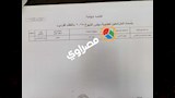 أسماء 22 مترشحًا لانتخابات مجلس الشيوخ بأسيوط (2)
