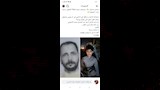 صورة الطفل وأبيه على فيسبوك