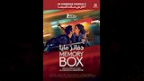 Poster - Memory Box